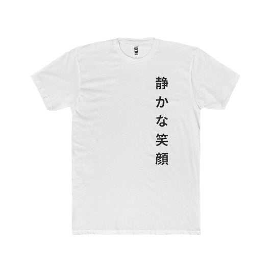 IXDI Japanese Kanji Vertical Tee — 静かな笑顔 (“Quiet Smile”) Cotton T-Shirt